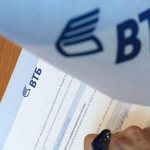 non-state pension fund VTB