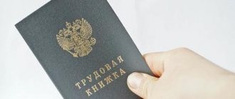 continuous medical experience