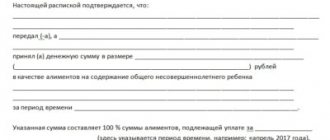 Новый закон по алиментам на ребенка 2020 года: обзор изменений в законодательстве и меры ответственности для должника