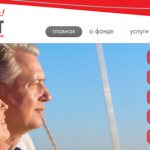 нпф гефест официальный сайт