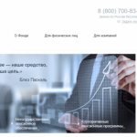 NPF Promagrofond official website and personal account