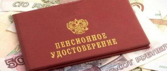 NPF Rosgosstrakh reviews