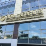NPF Sberbank