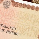 Do I need to change the document when changing my last name?