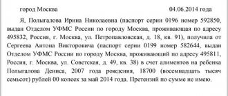 Sample of a completed receipt