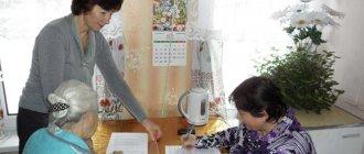 Оформление бумаг на опекунство