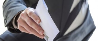 оформление документов