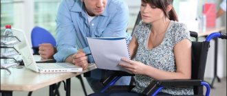 registration of disability