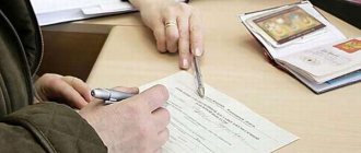 оформление сделки у нотариуса