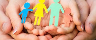 guardianship and trusteeship