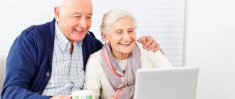 Payment for goods and services via the Internet