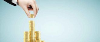 compulsory pension insurance