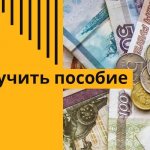 От социального статуса умершего гражданина зависит учреждение, в которое следует обращаться за выдачей пособия на погребение усопшего