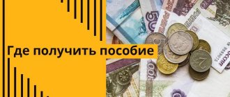 От социального статуса умершего гражданина зависит учреждение, в которое следует обращаться за выдачей пособия на погребение усопшего