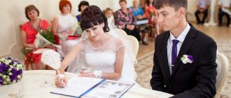 differences between official marriage and civil marriage