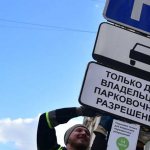 Parking for residents