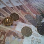 Пенсии по инвалидности в 2018 году