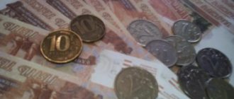 Пенсии по инвалидности в 2018 году