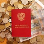 Pensioner gets a job, what does he lose?