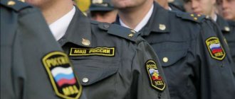 Пенсионная реформа МВД России в 2018 - 2019 годах