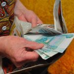 pension in Bryansk and Bryansk region2