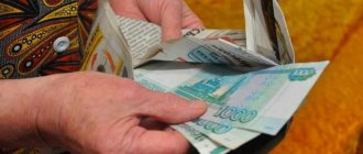 пенсия в Брянске и Брянской области2