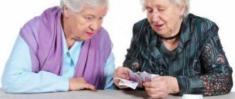 Перерасчет пенсии после 40 лет трудового стажа в 2021 году: особенности доплаты, размер надбавок