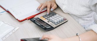 Recalculation of pension for children