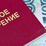 перевод пенсии в втб