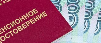 перевод пенсии в втб