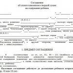 Is alimony paid from a pension?