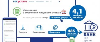 advantages of using a public service website