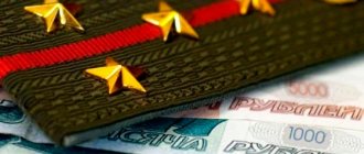 пособие по потере кормильца
