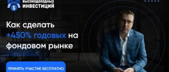«Приянть