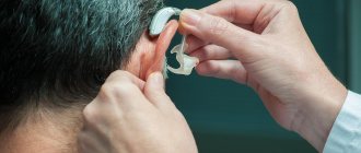 Hearing problems