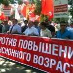 Протесты против повышения пенсионного возраста