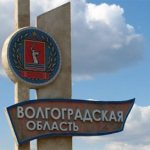 Living wage in the Volgograd region in 2018