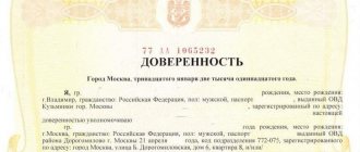 Расписка о получении алиментов на ребенка: образец составления, как написать доверенность