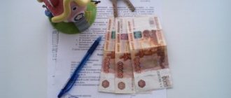 Division of property without divorce