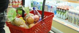 Размер прожиточного минимума в разных странах