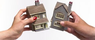 Divorce and division of property according to the Family Code of the Russian Federation