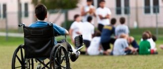 disabled child pension 2018
