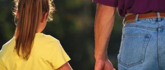 a child left without parental care is