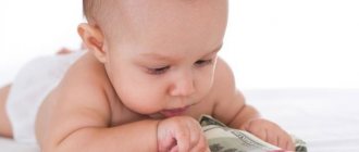 Child with money