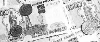 From what income is child support withheld and paid?