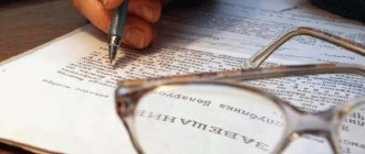 Is inheritance considered joint property during a divorce?
