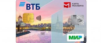 Muscovite social card