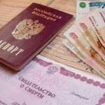 social benefit for funeral