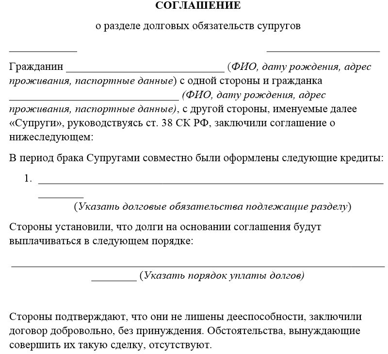 Мировое соглашение наследство образец