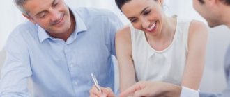 Spouse's consent to purchase land